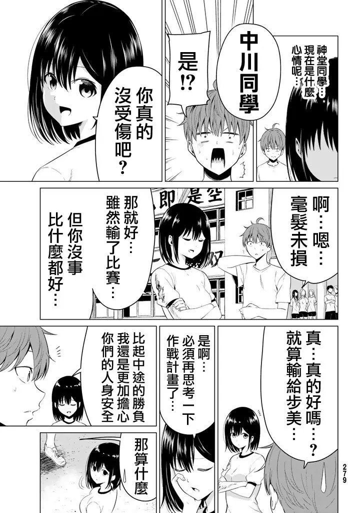 第09回