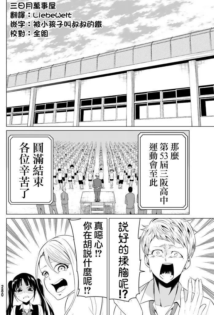 第09回