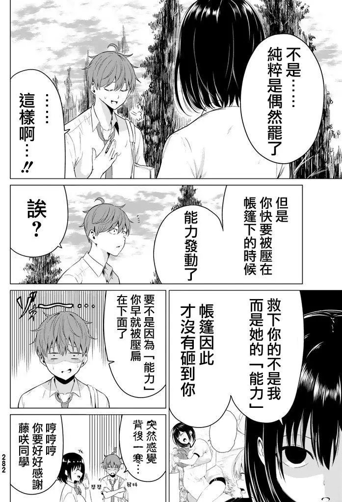 第09回