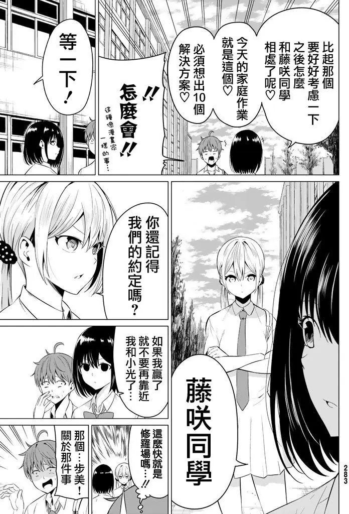 第09回