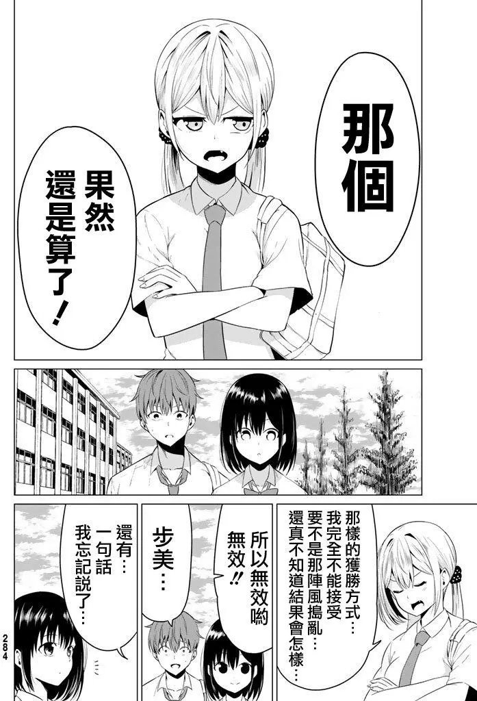 第09回