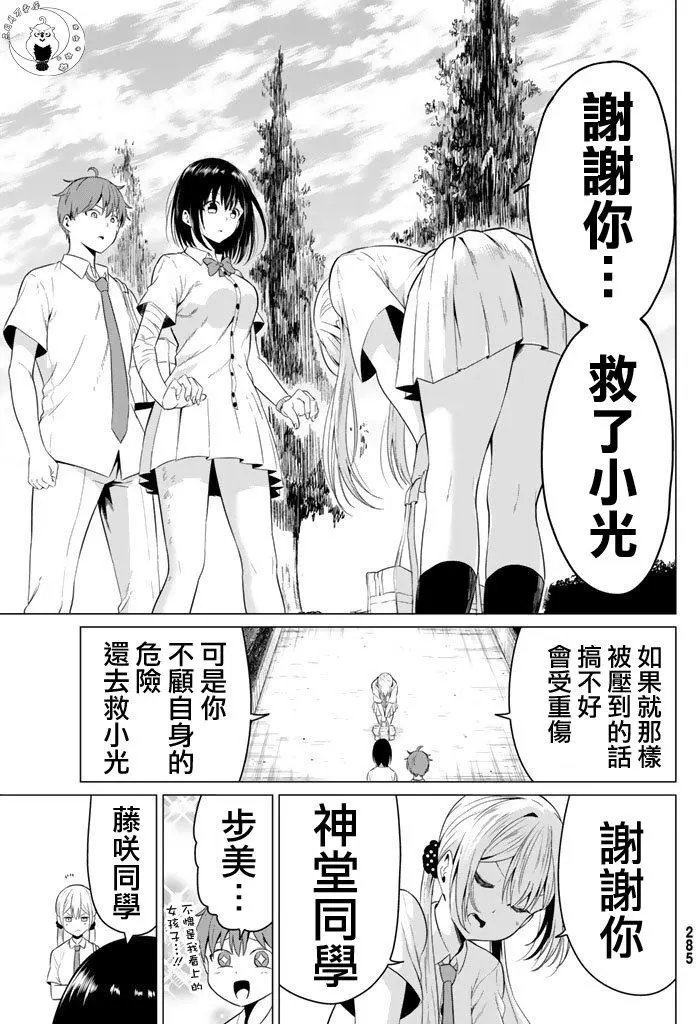 第09回
