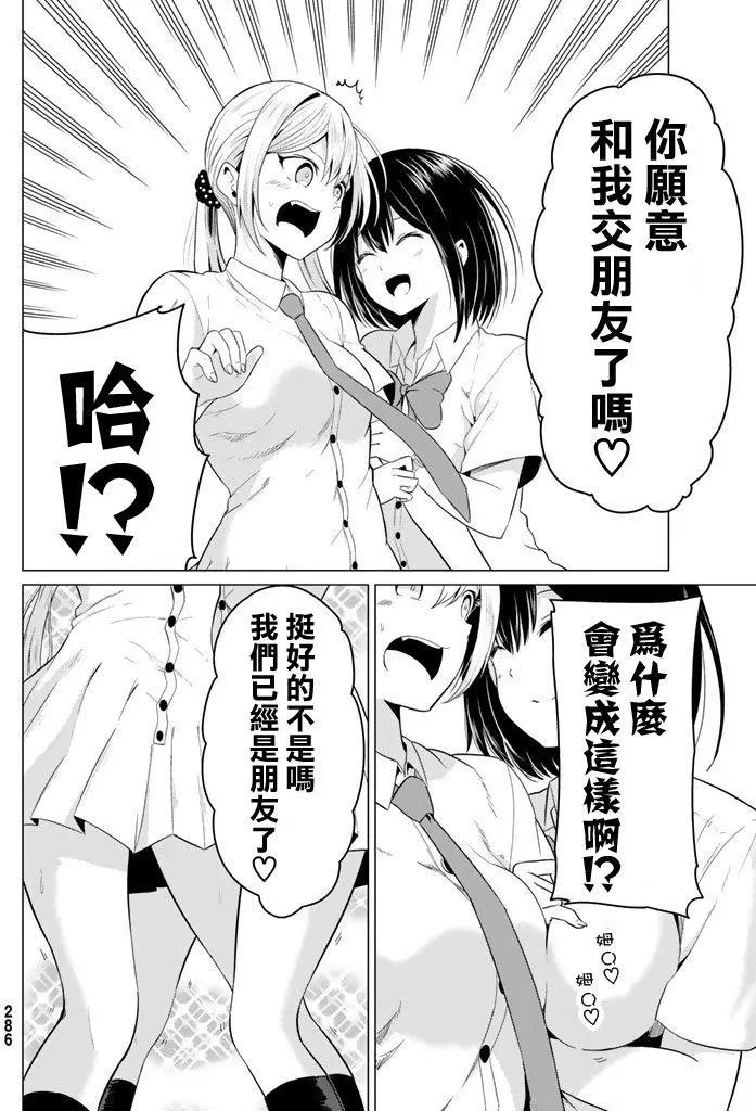 第09回