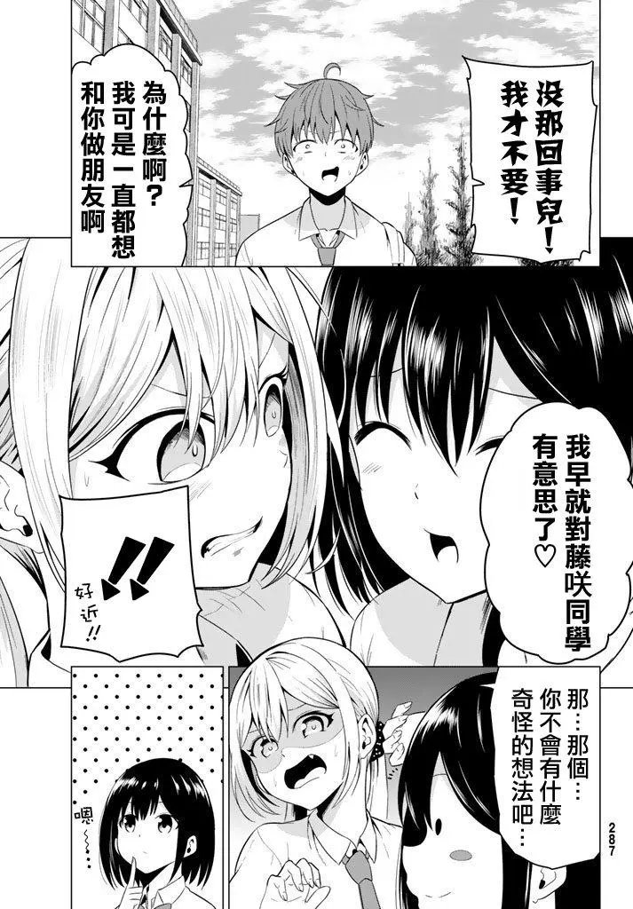第09回