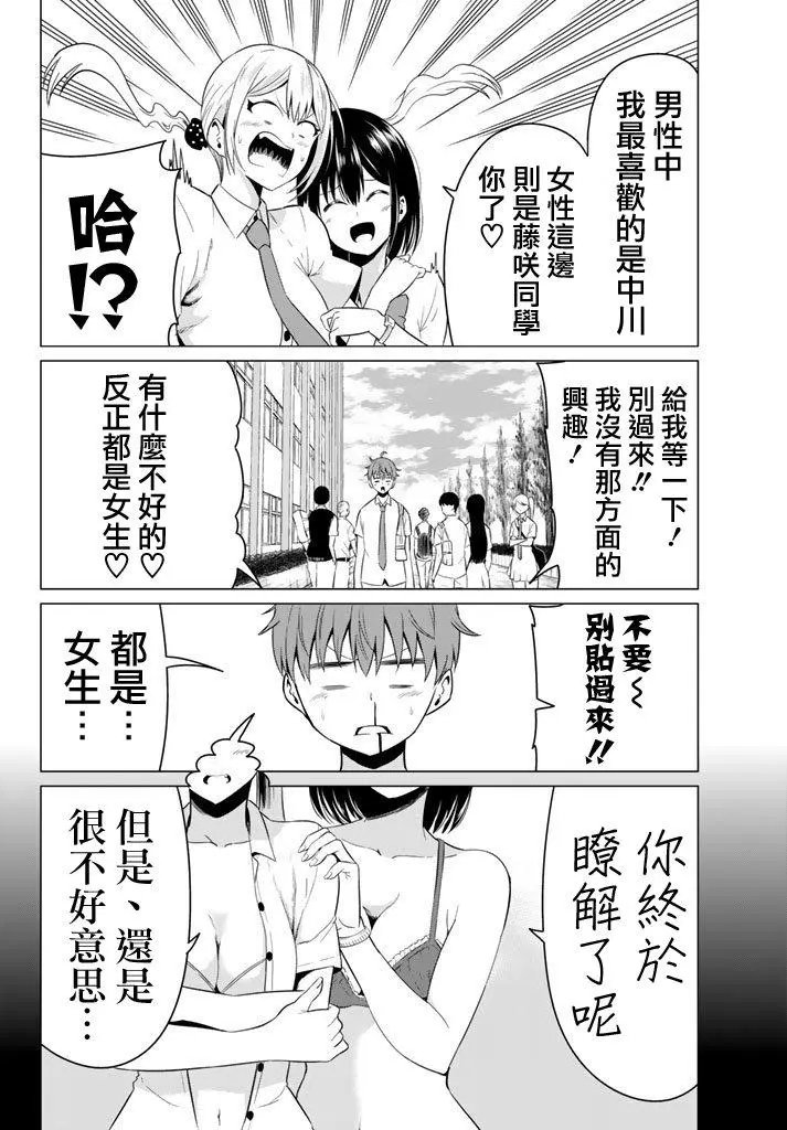 第09回