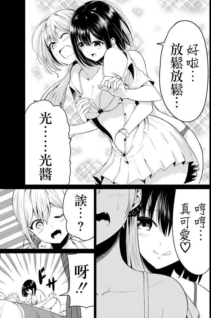 第09回