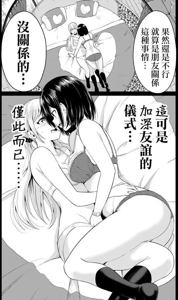第09回