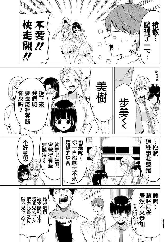 第09回