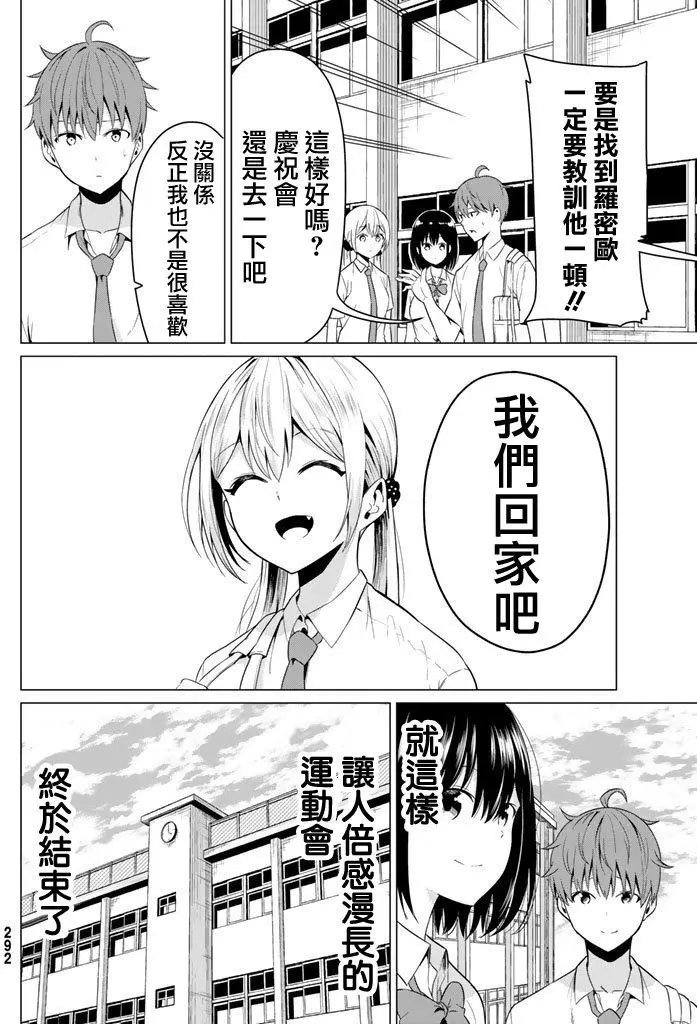 第09回