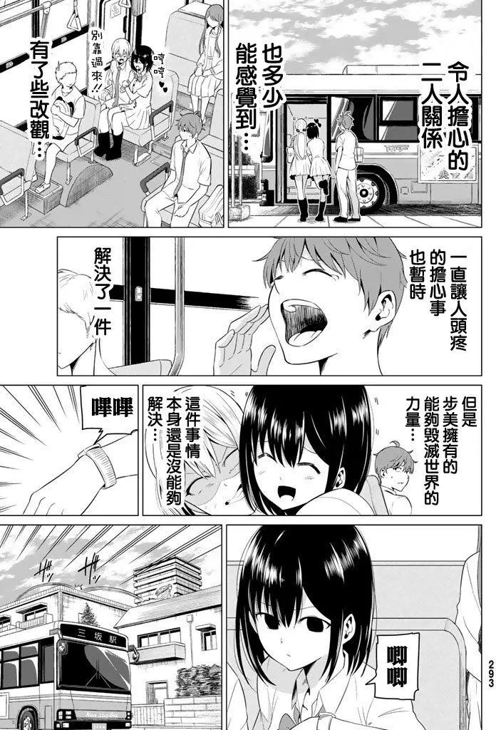 第09回
