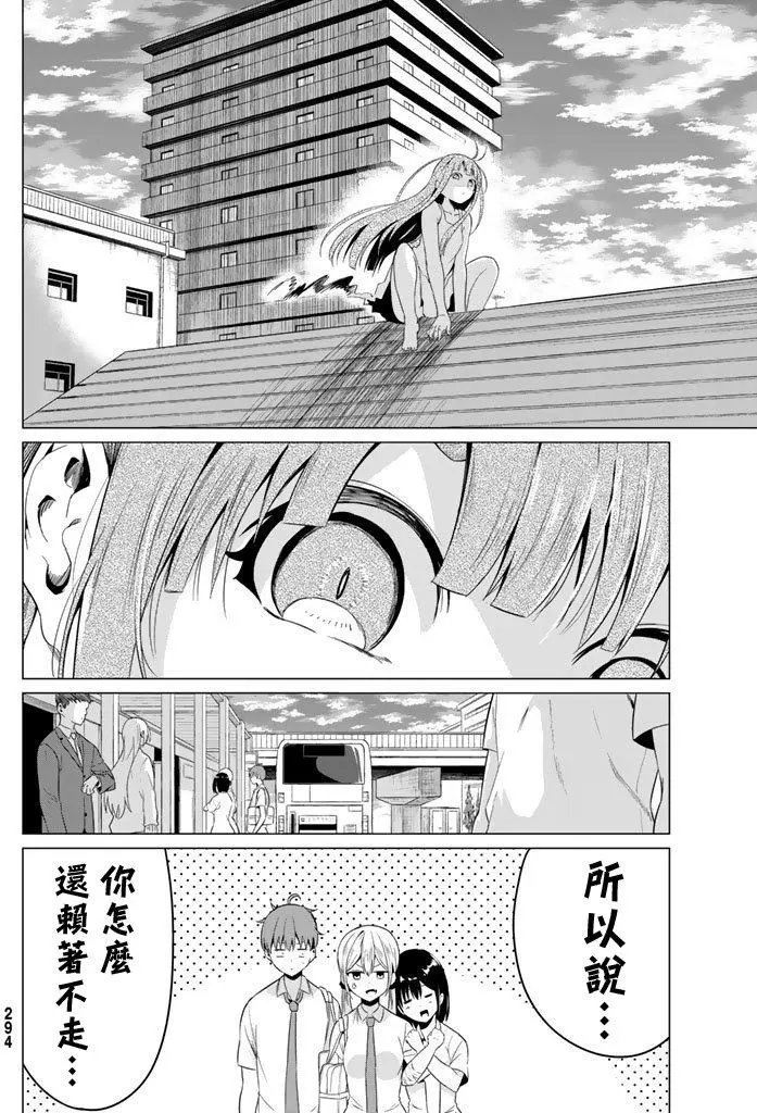 第09回