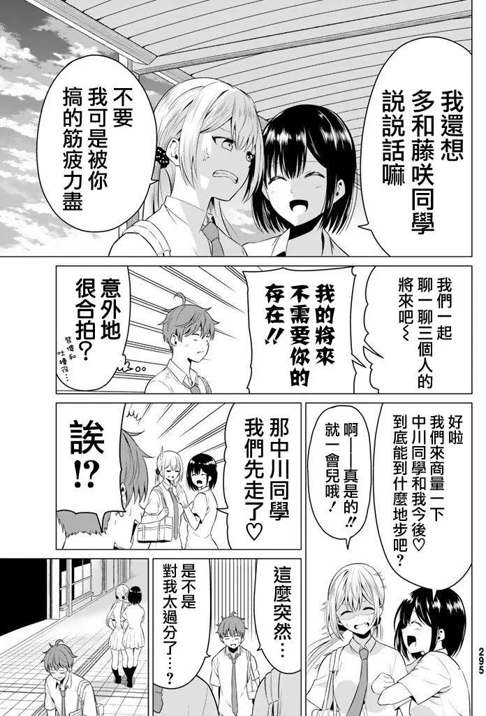 第09回