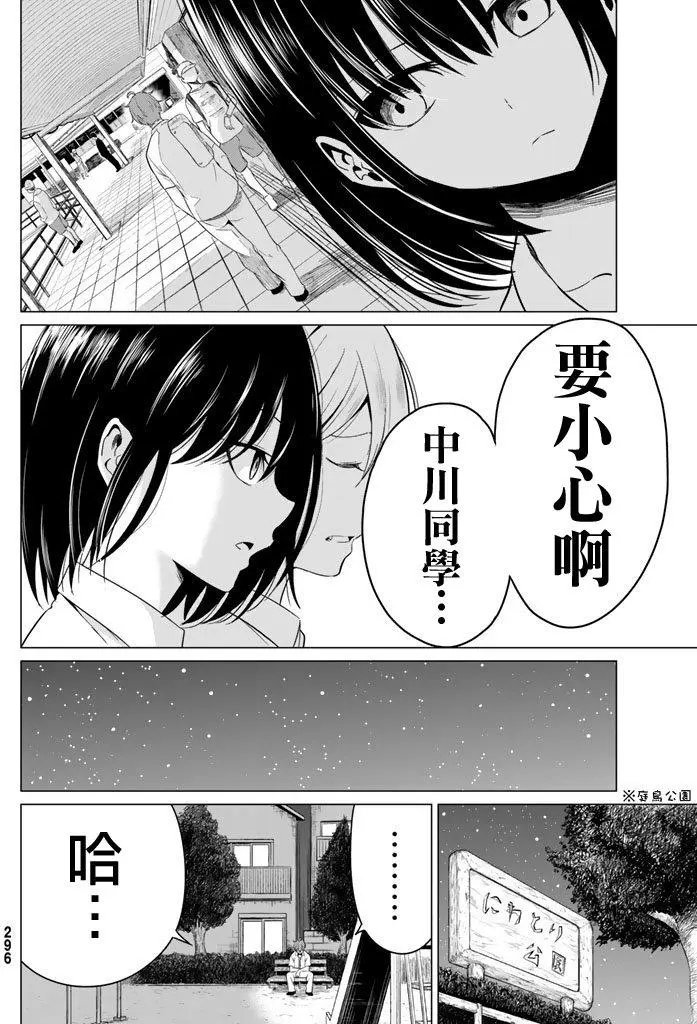 第09回