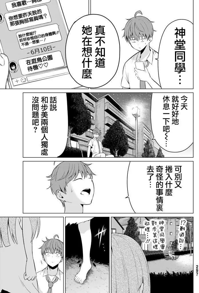 第09回