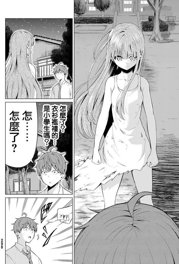第09回