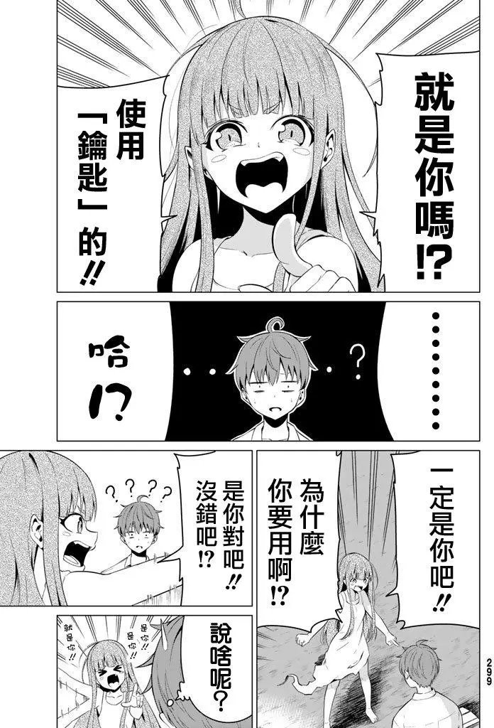 第09回