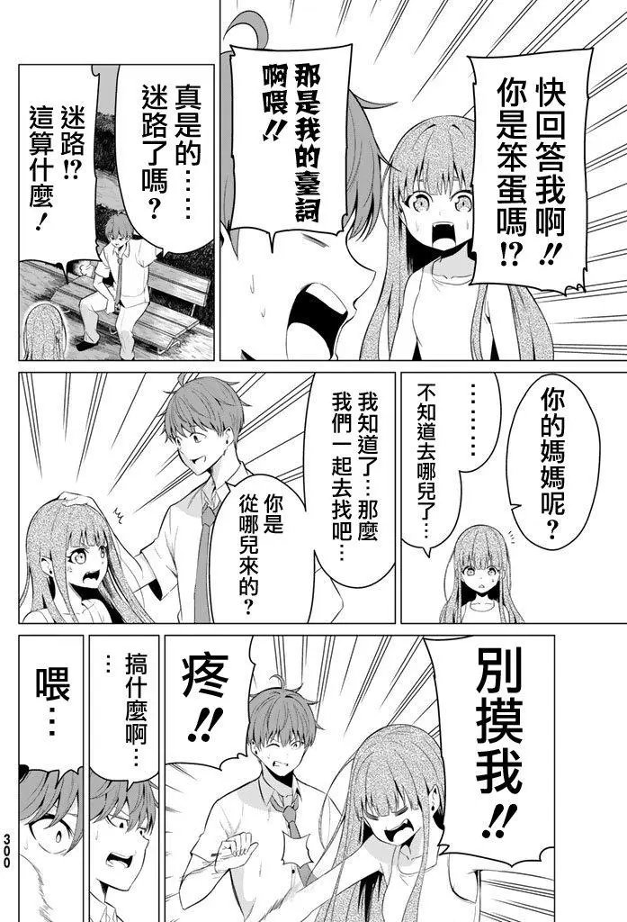 第09回