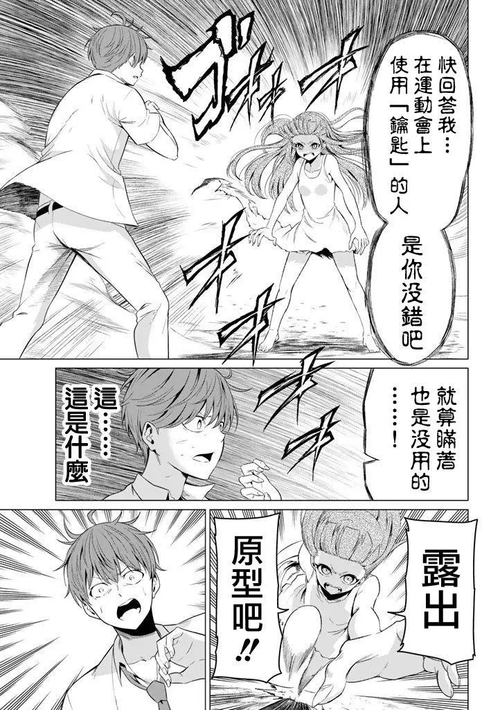 第09回