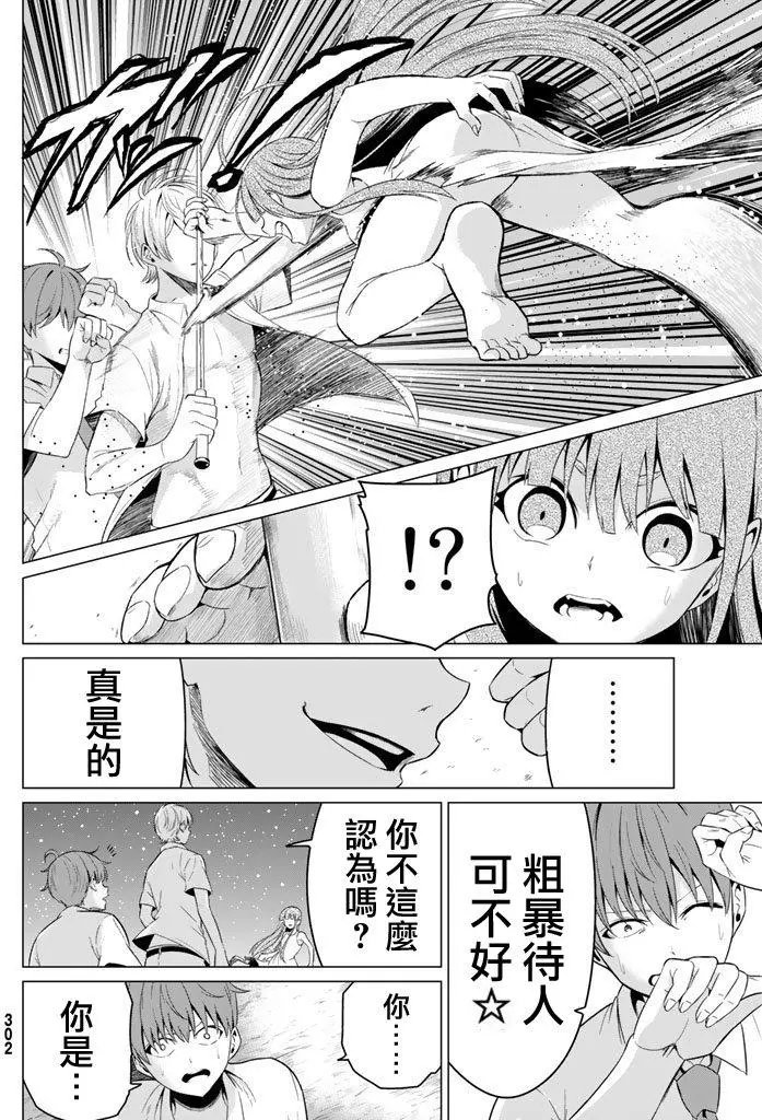 第09回