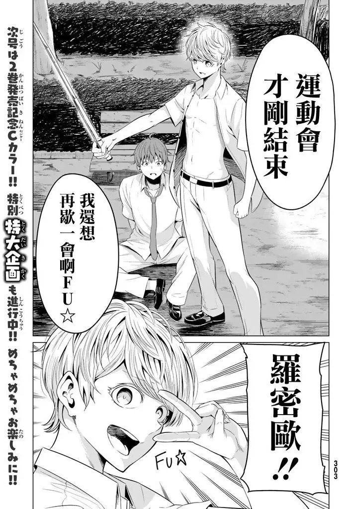 第09回