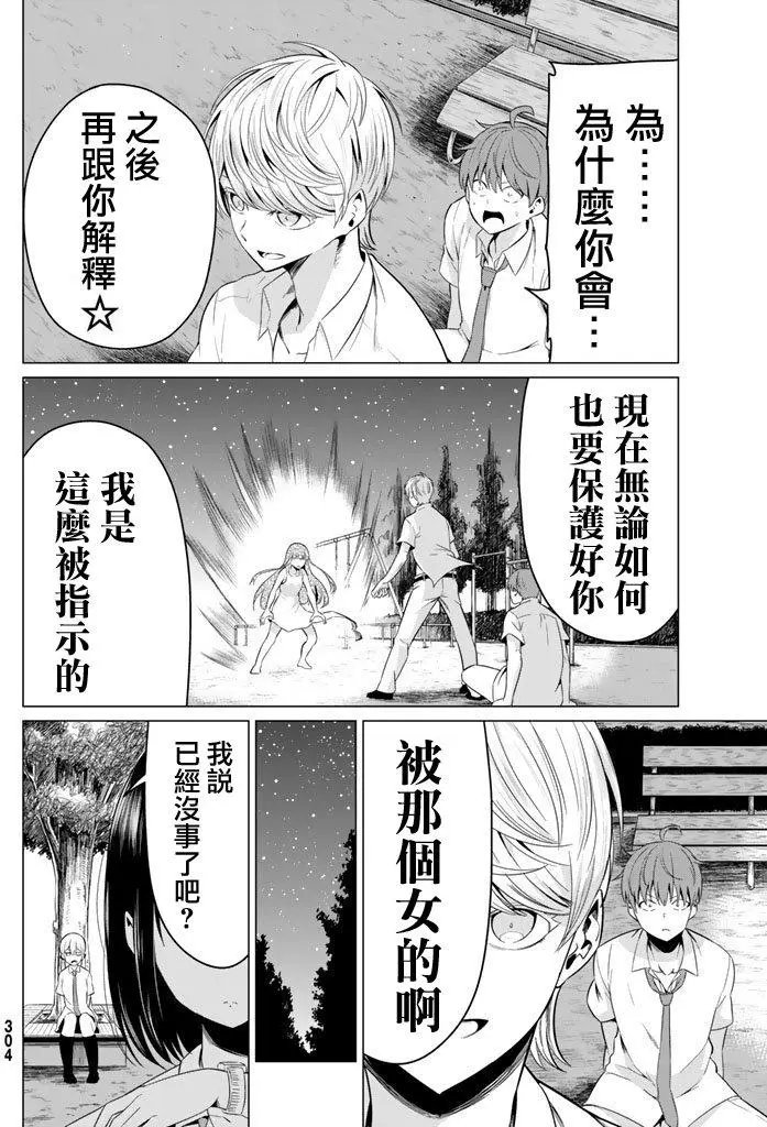第09回