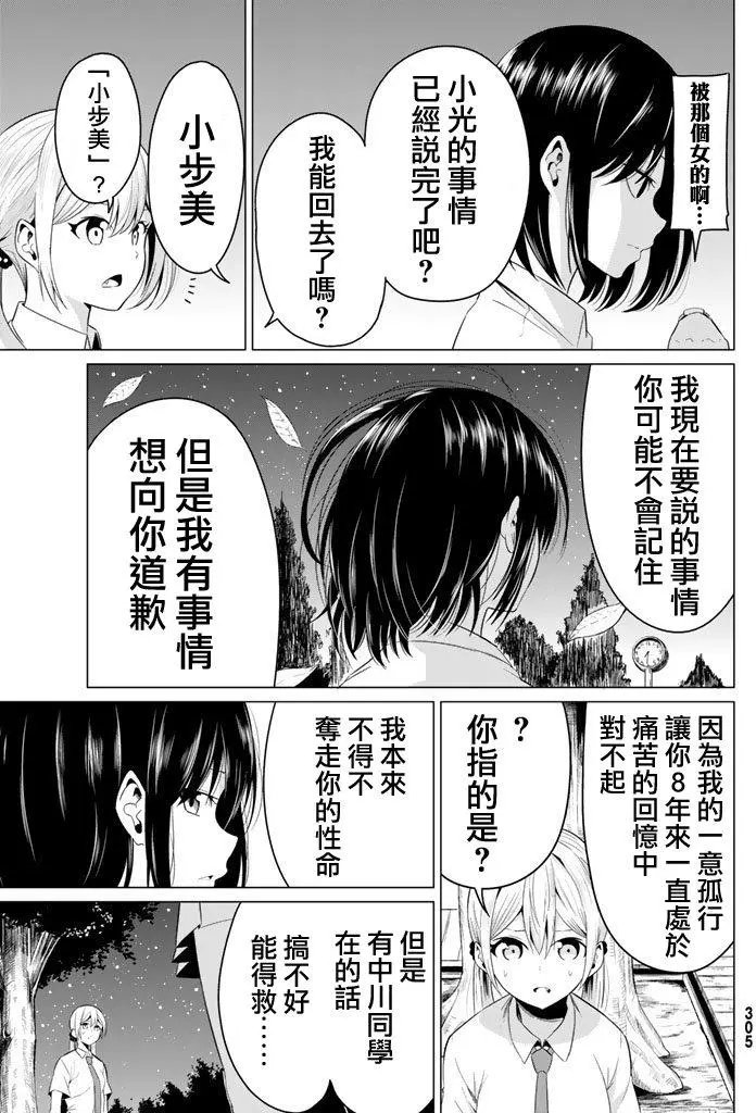 第09回