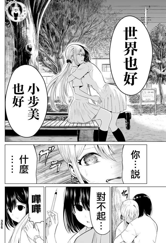 第09回