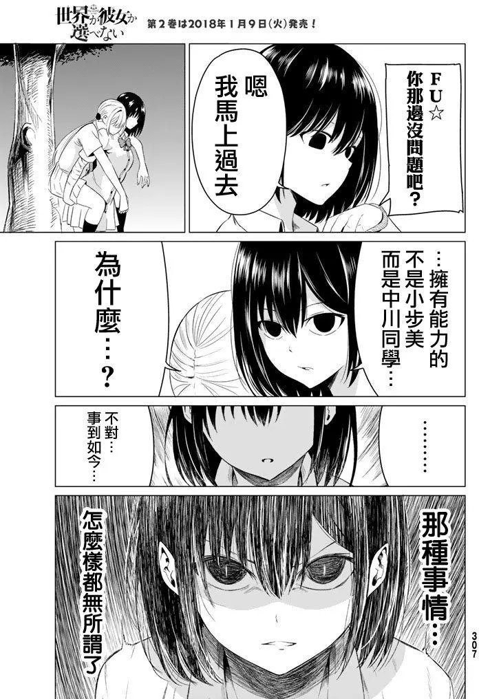 第09回