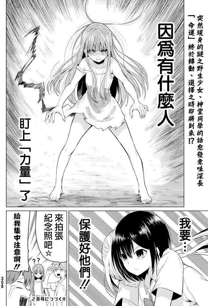第09回