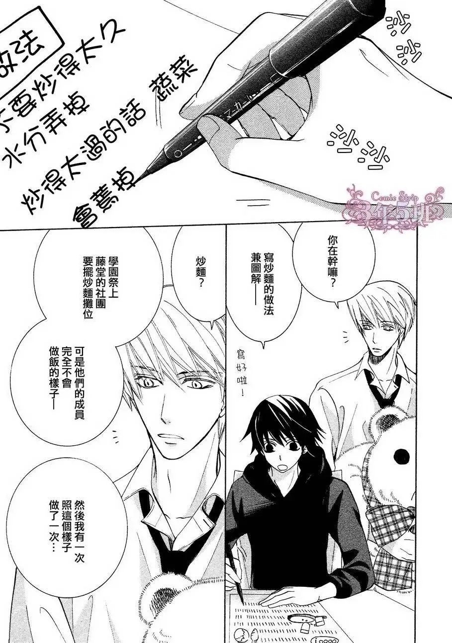 第39回