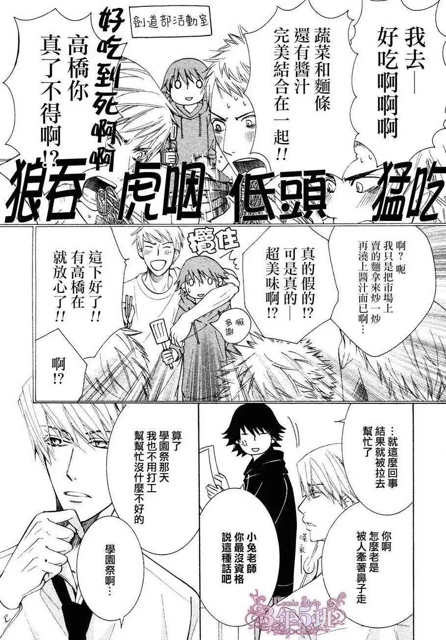 第39回