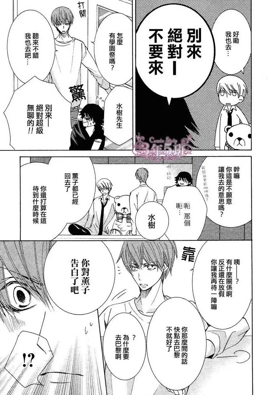 第39回