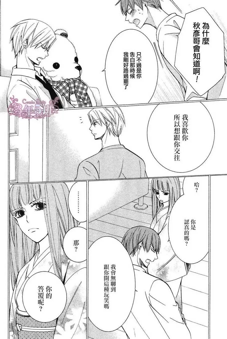 第39回