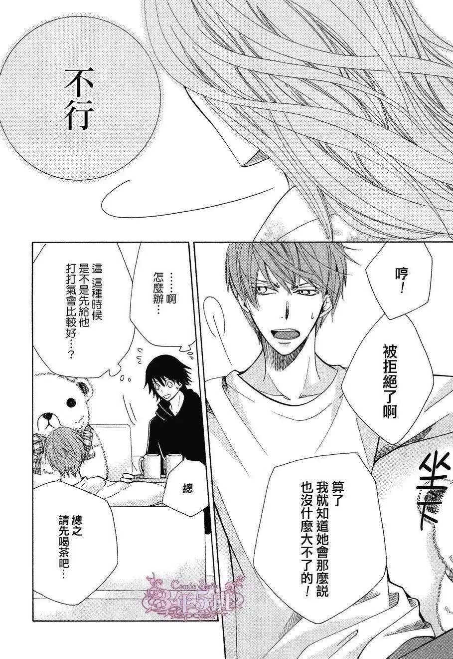 第39回