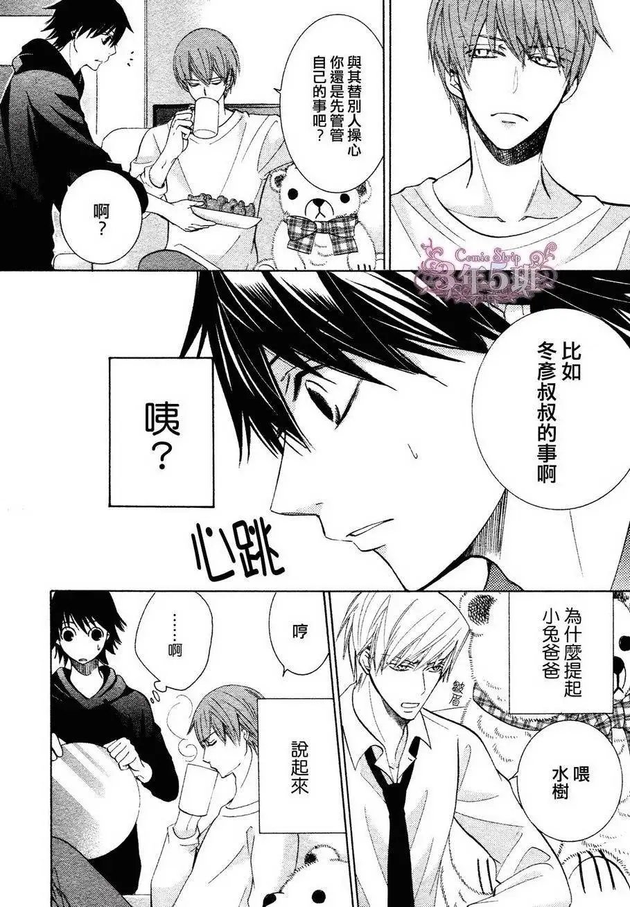 第39回