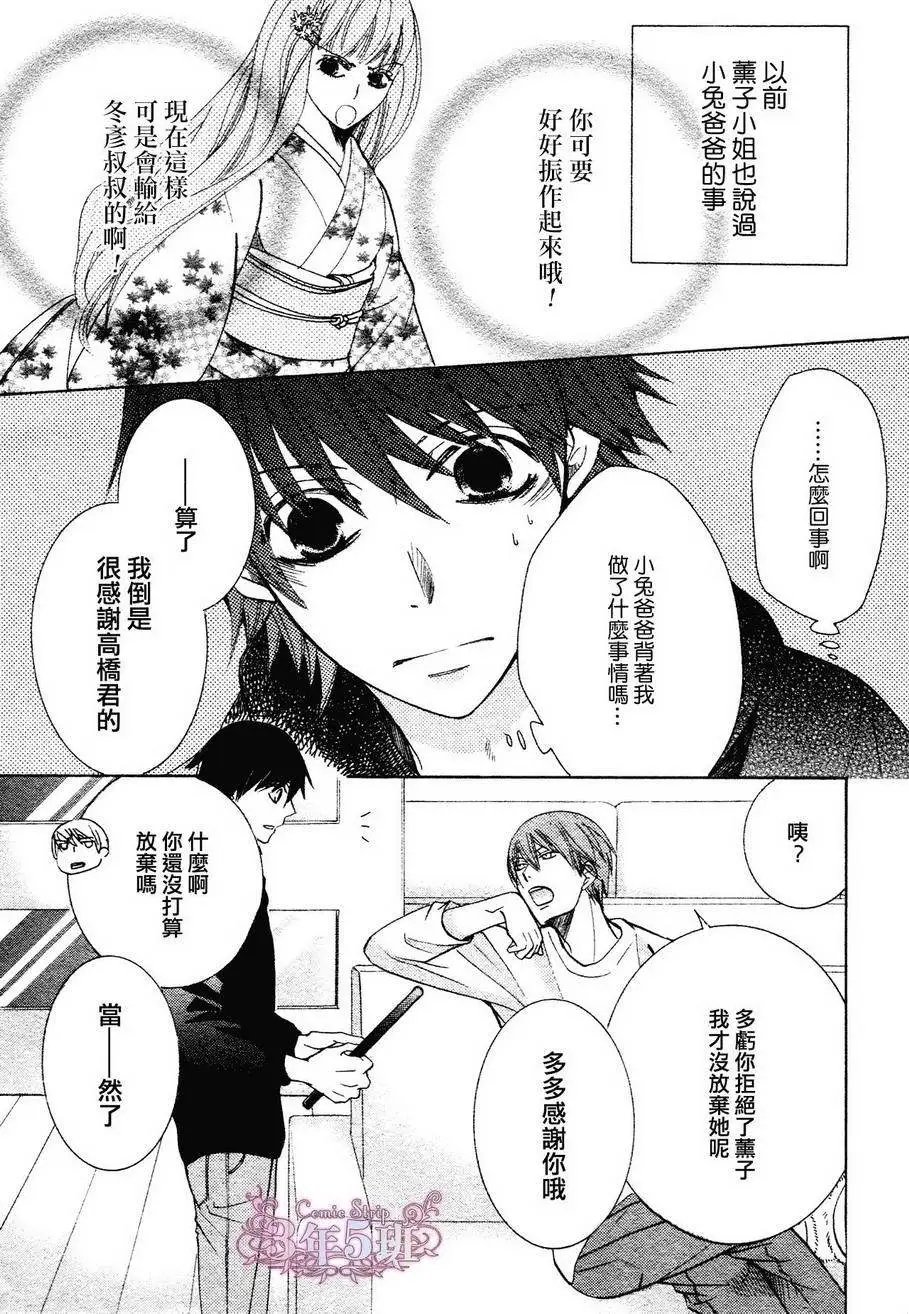 第39回