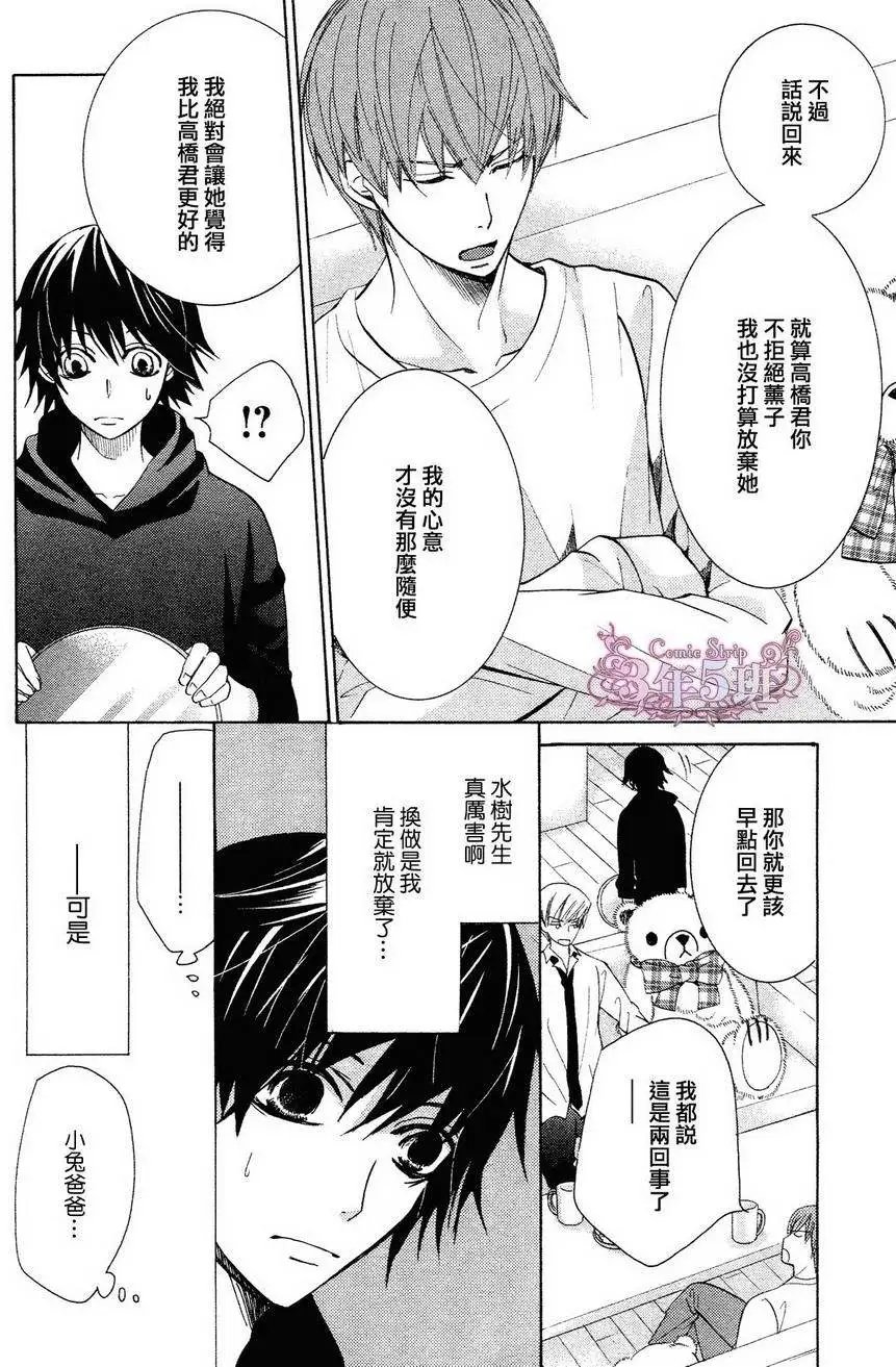 第39回