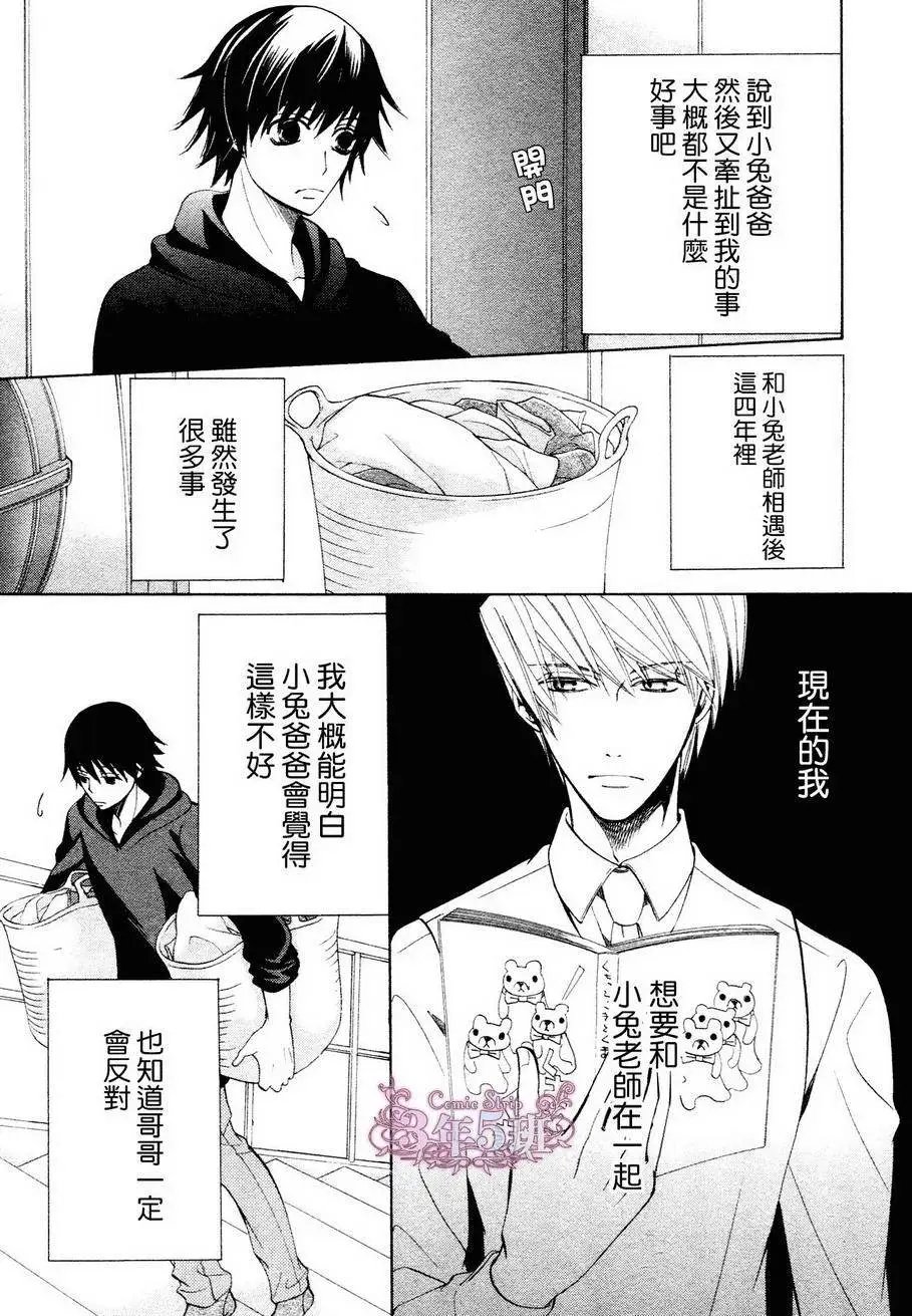 第39回