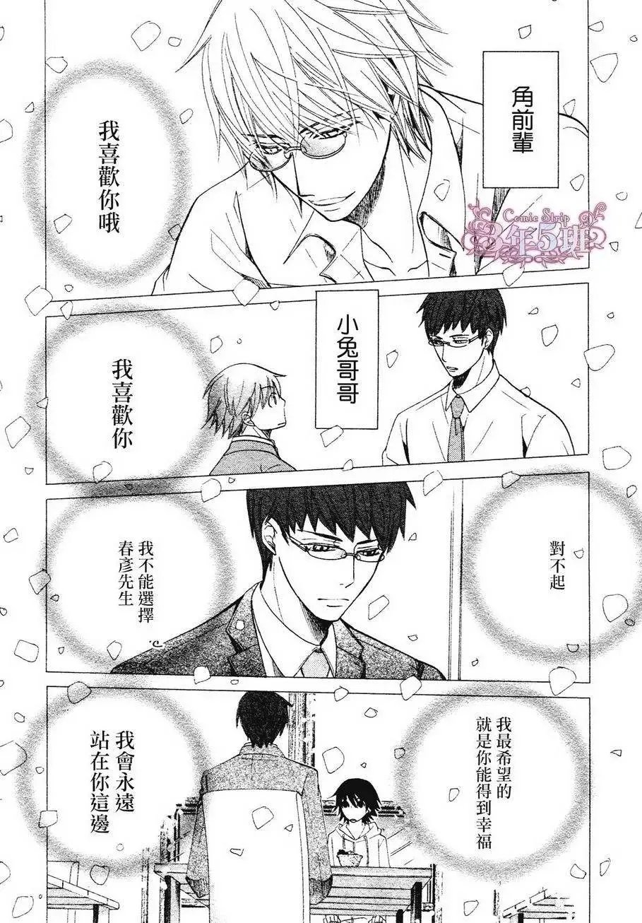 第39回