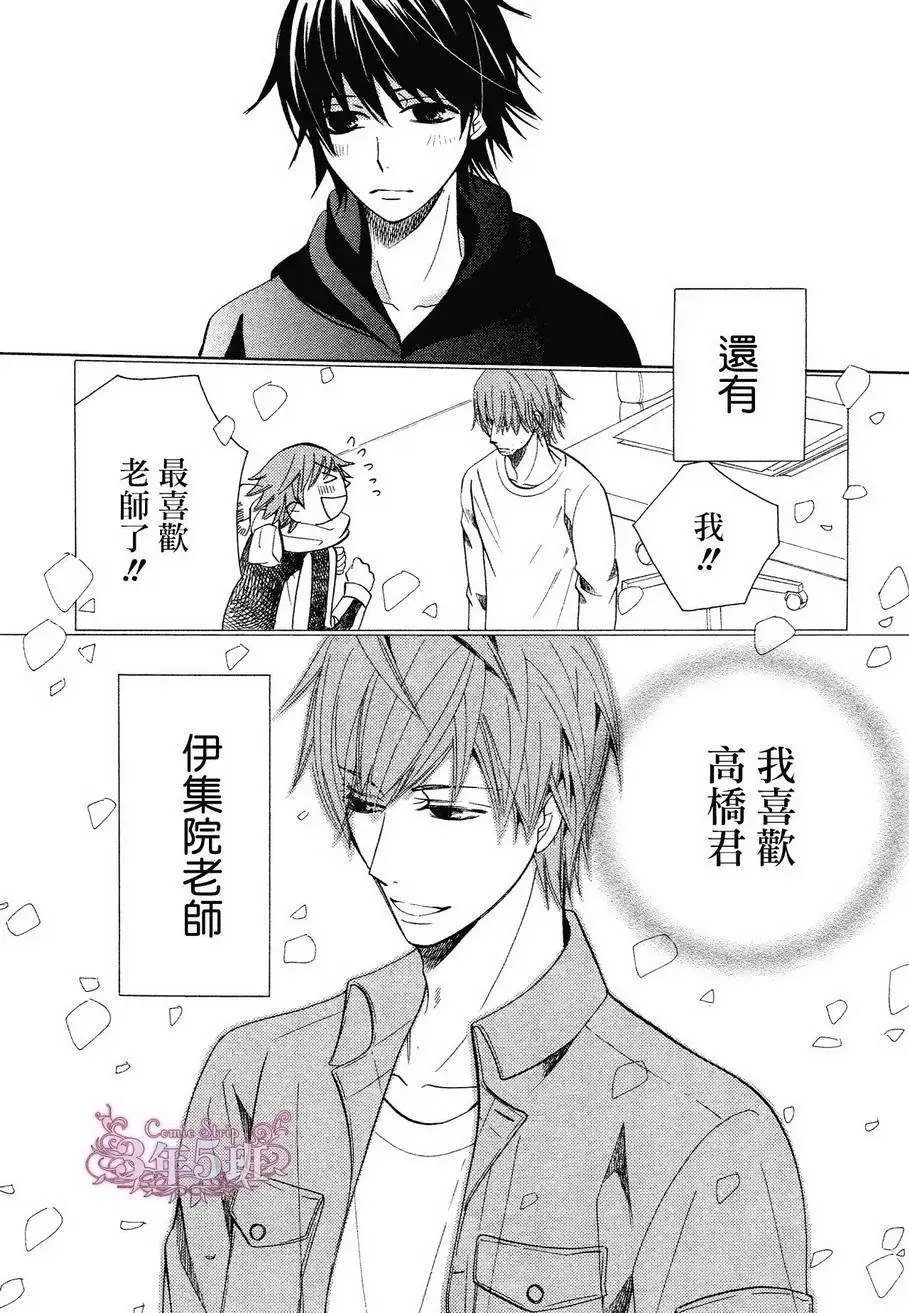 第39回