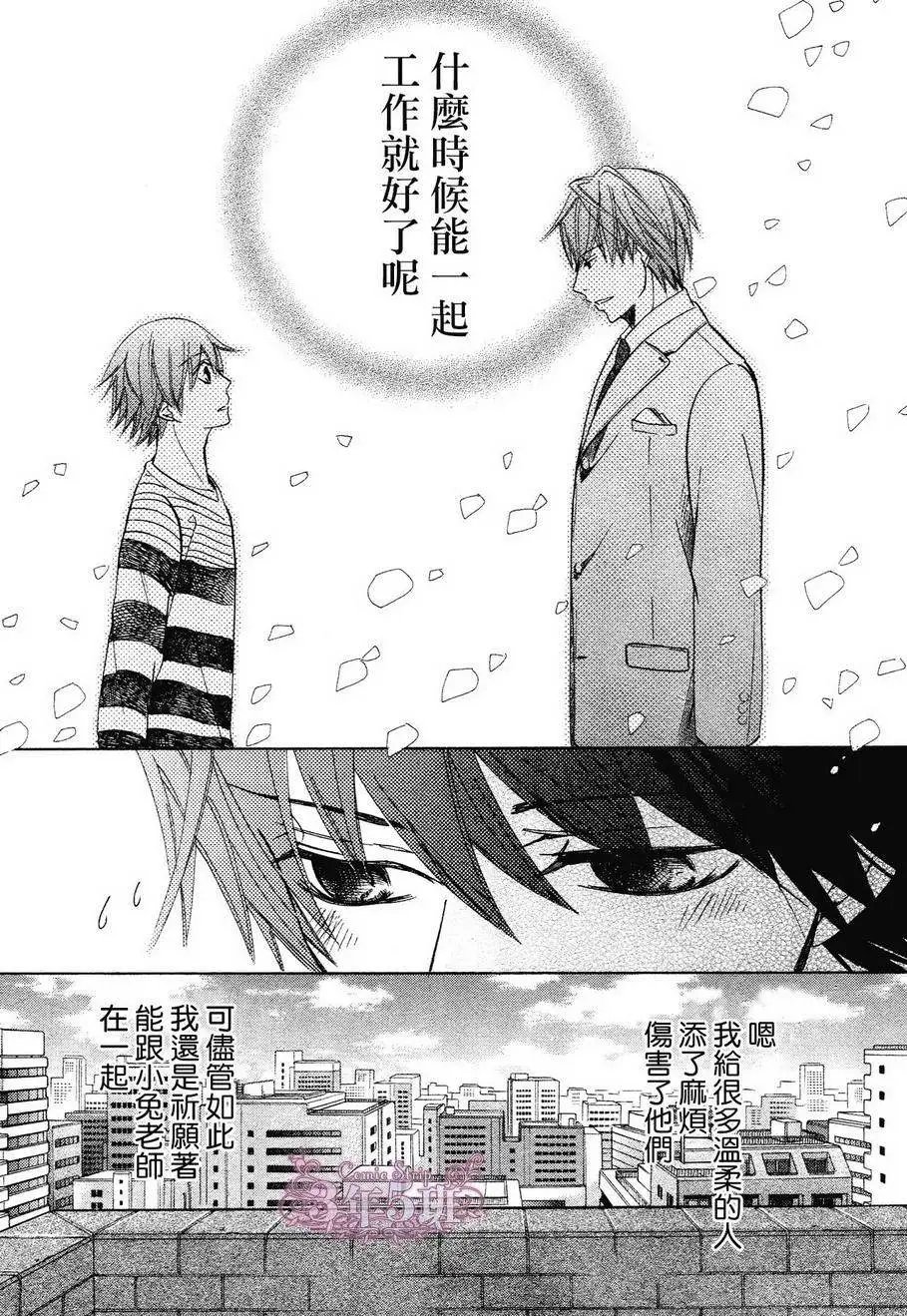 第39回
