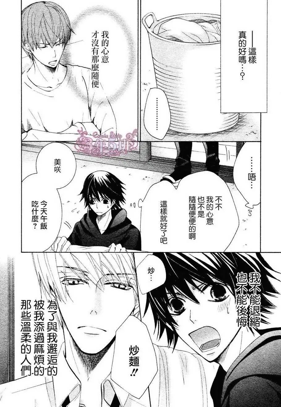 第39回