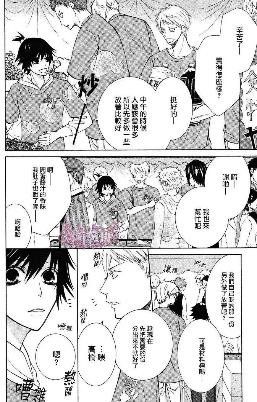 第39回