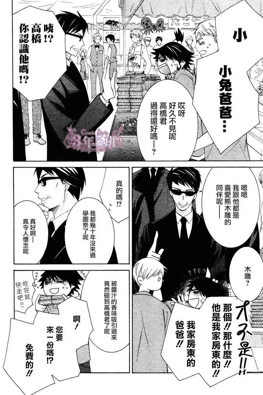 第39回