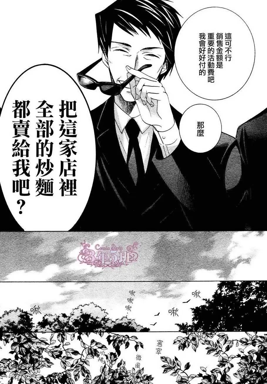 第39回