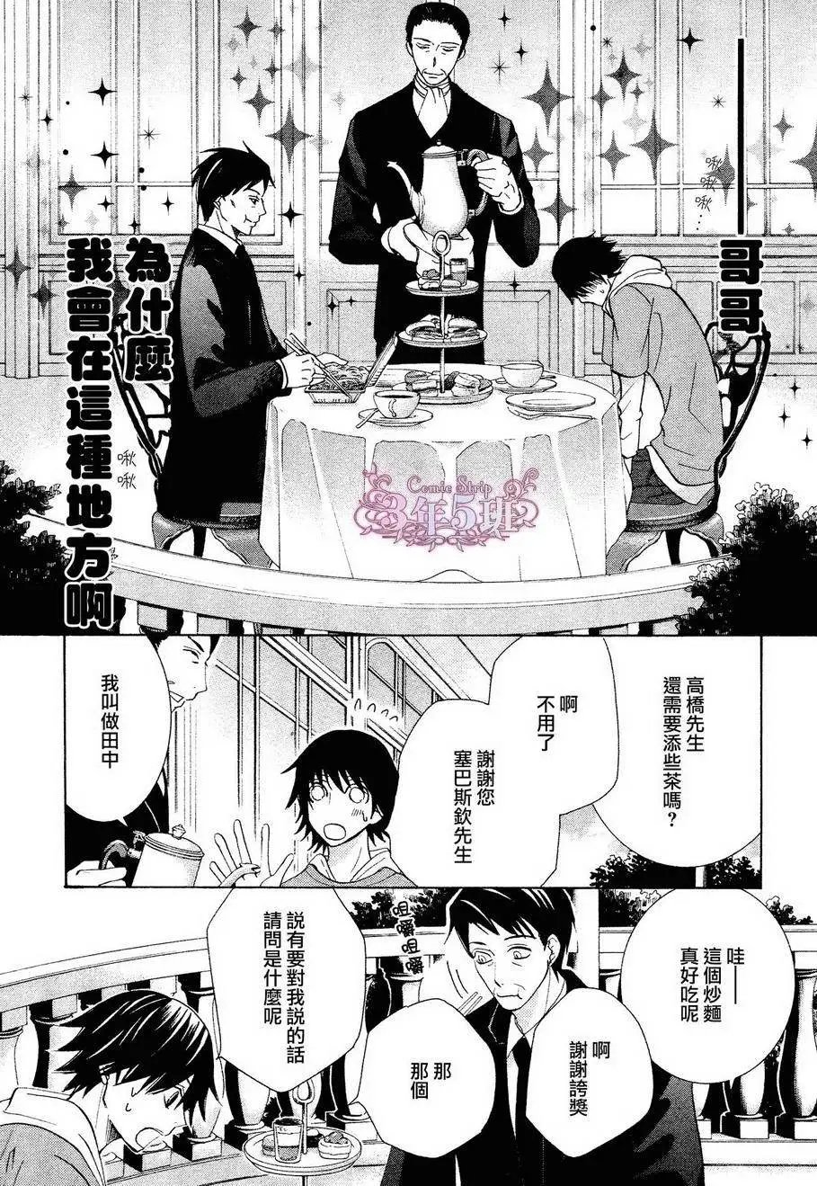 第39回