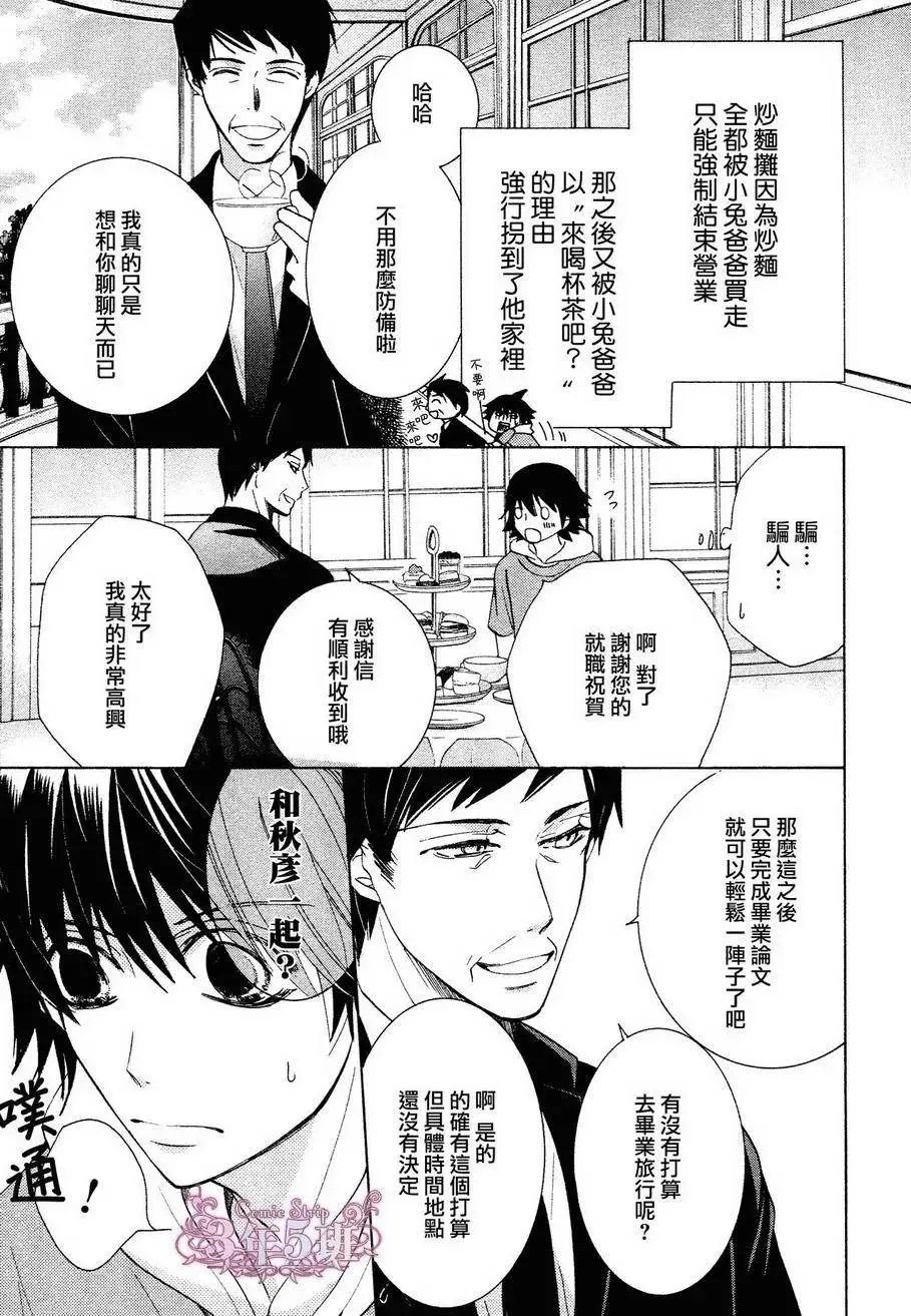 第39回