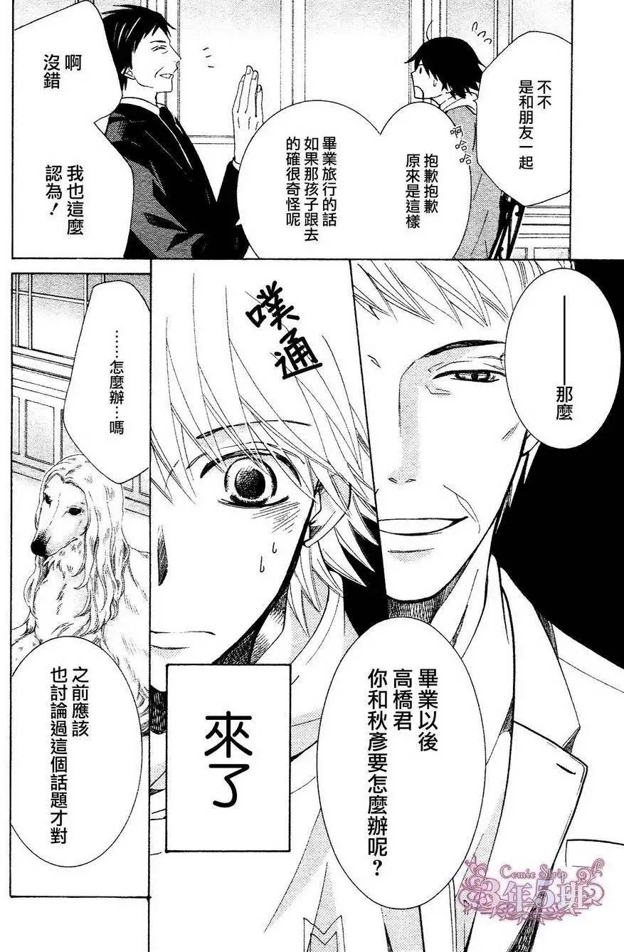 第39回
