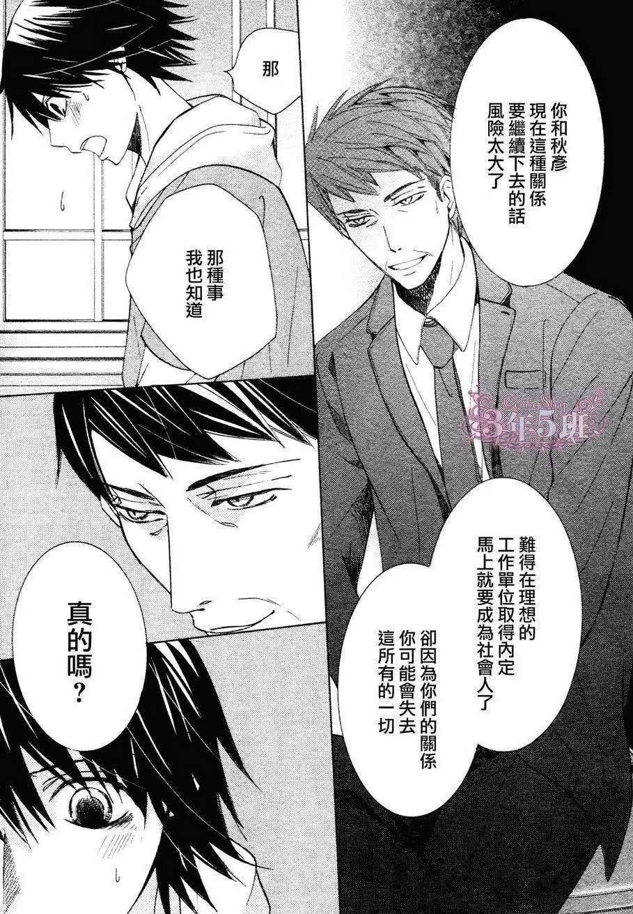 第39回
