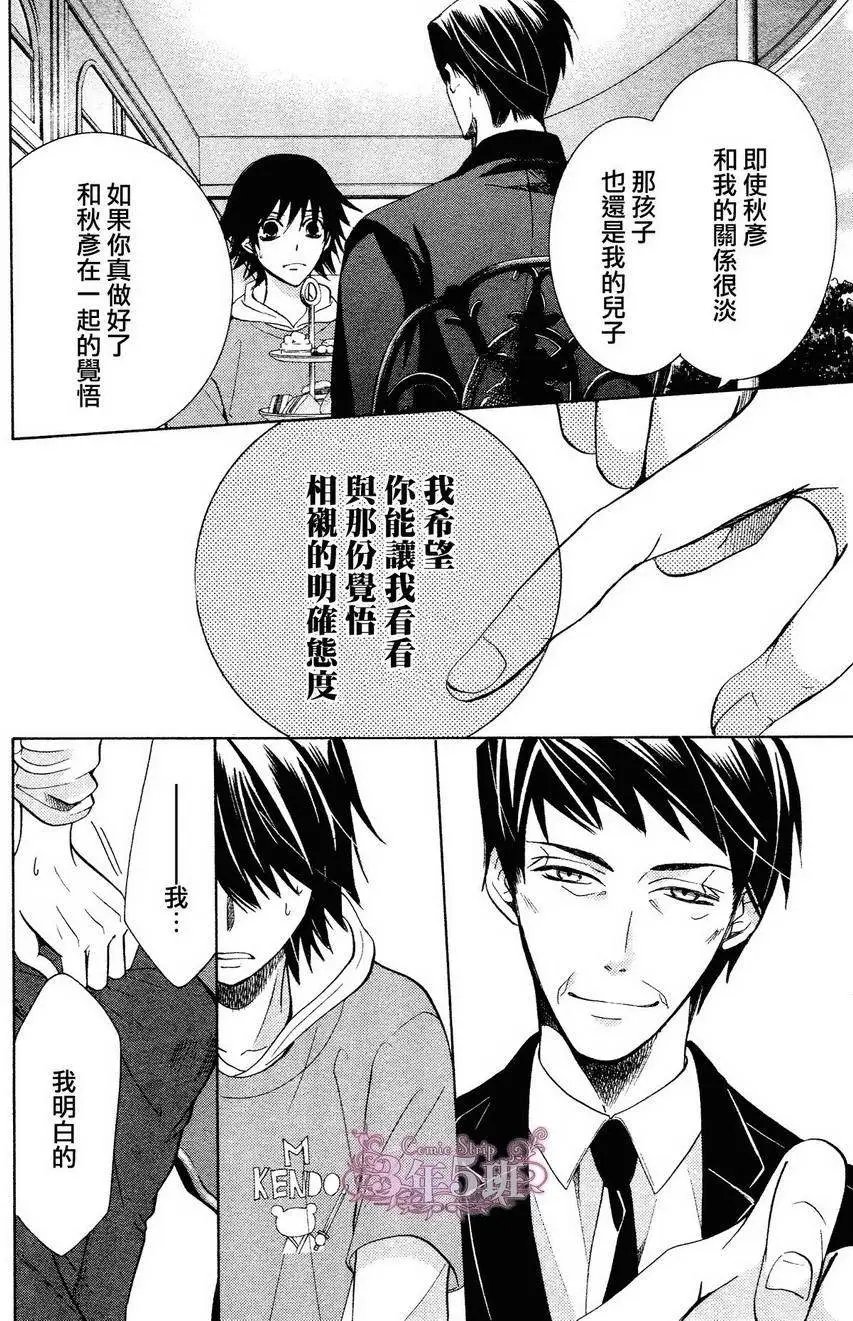 第39回